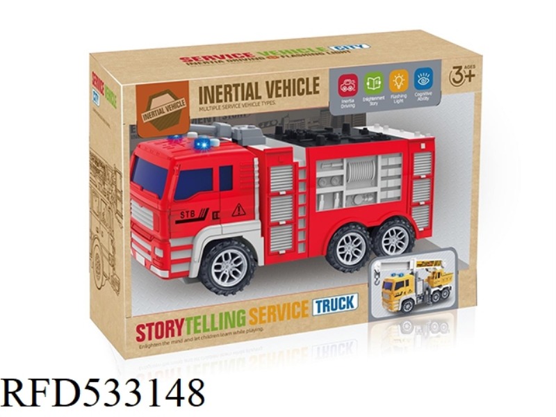 WATER GUN TRUCK (LIGHT AND MUSIC)
