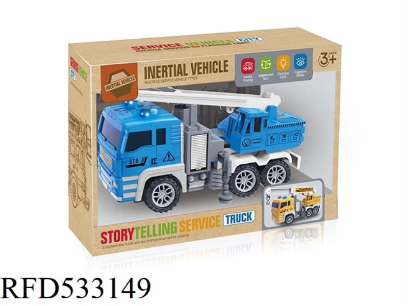 RESCUE VEHICLE (LIGHT AND MUSIC)
