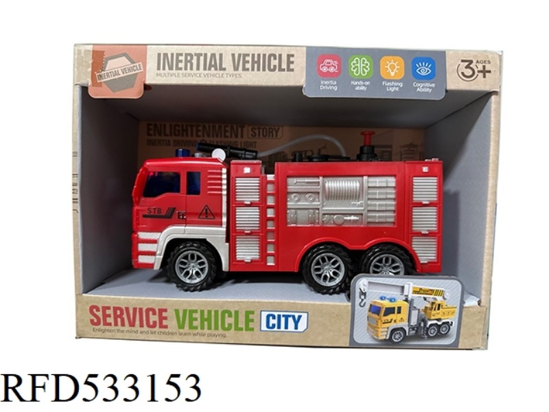 WATER JET WATER GUN TRUCK (LIGHT AND MUSIC)