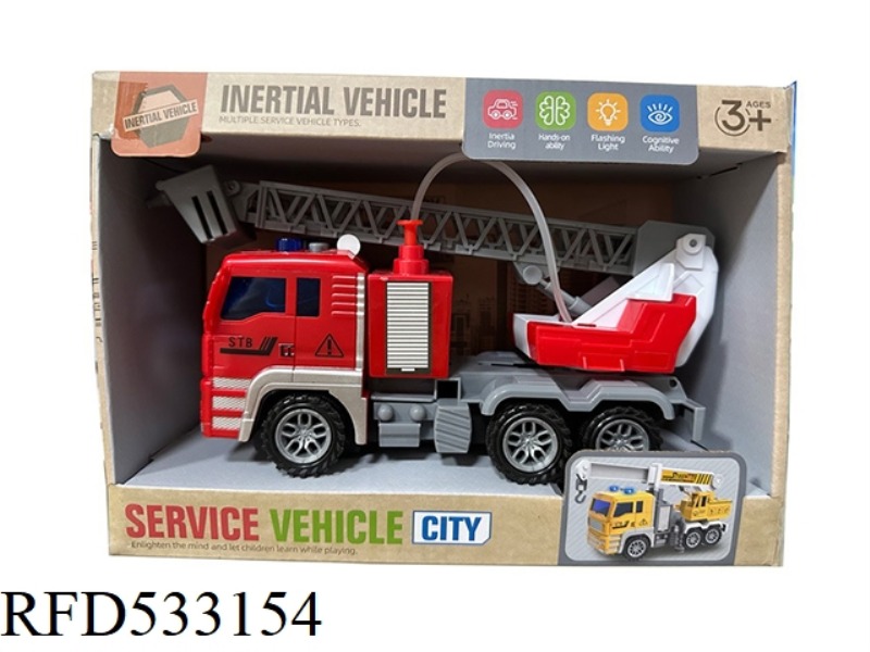 WATER JET GREY LADDER TRUCK (LIGHT AND MUSIC)