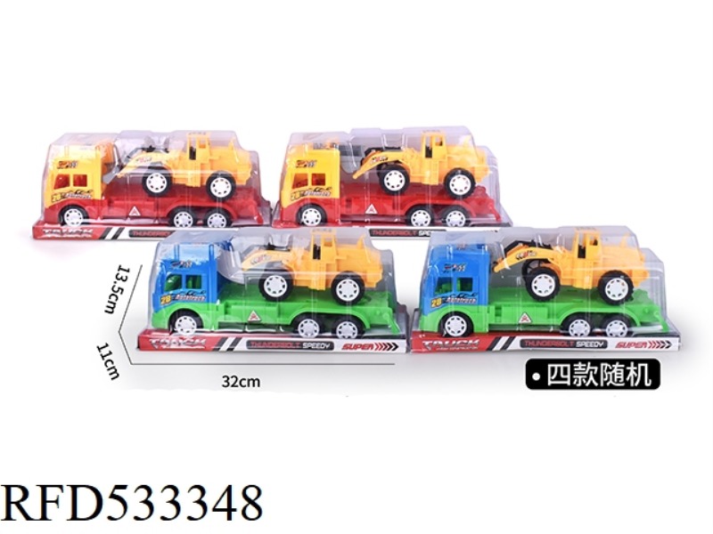 INERTIA TRACTOR + ENGINEERING CAR
