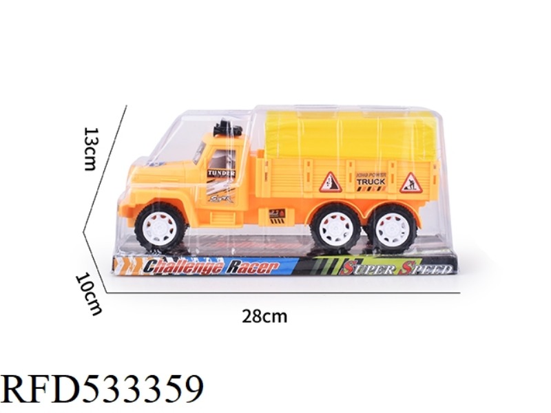 SOLID COLOR INERTIA YELLOW CANVAS CAR