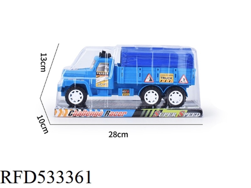 SOLID COLOR INERTIA BLUE CANVAS CAR