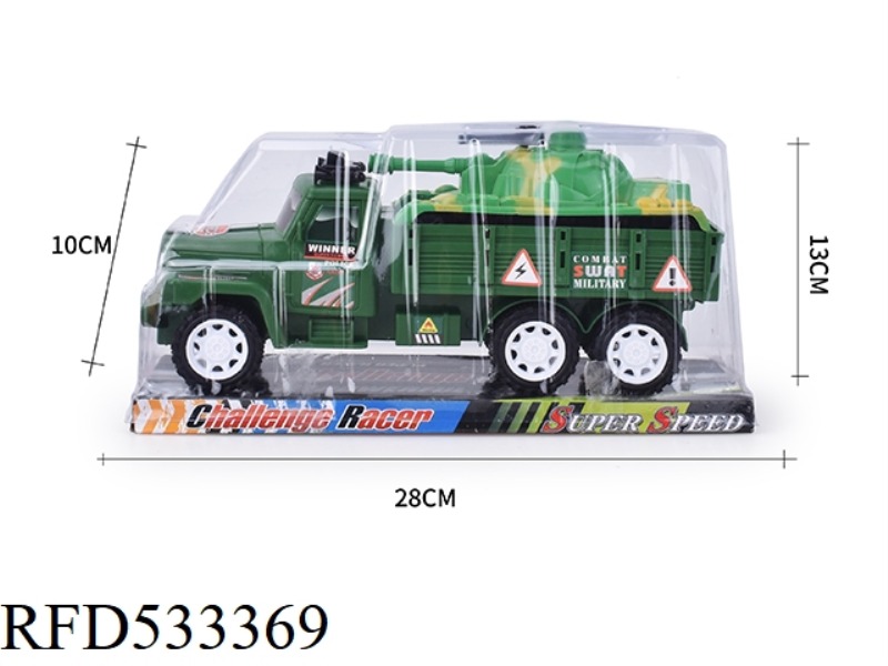 MILITARY INERTIA + TANK VEHICLE