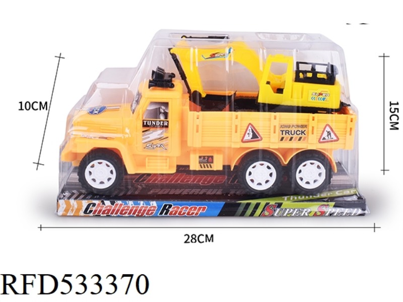 SOLID COLOR INERTIA CAR + ENGINEERING EXCAVATOR