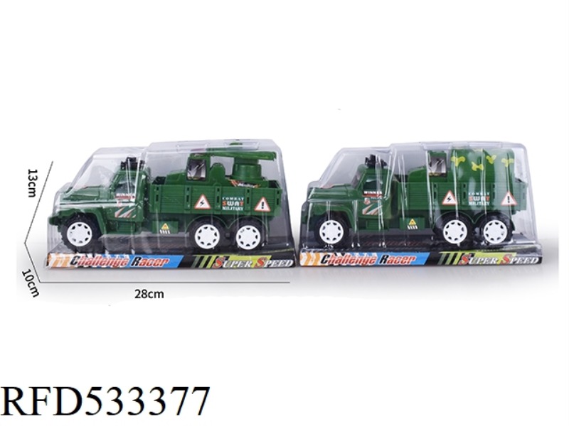 MILITARY INERTIAL VEHICLE + MILITARY TWIN ARROW VEHICLE