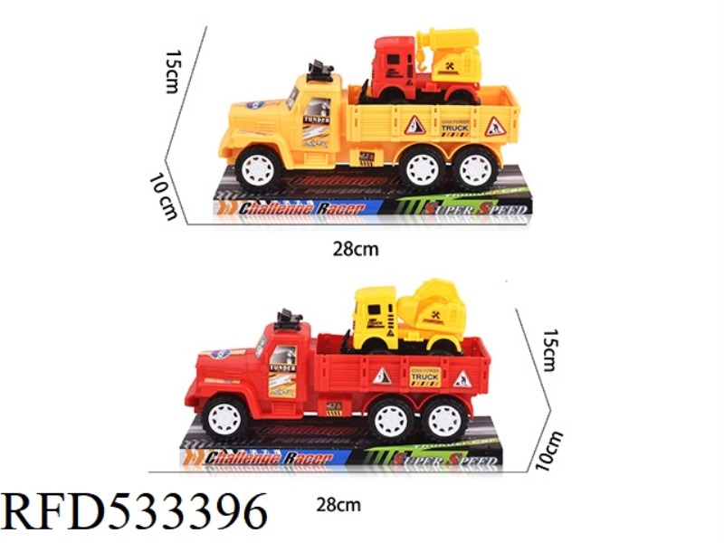 SOLID COLOR INERTIA CAR + ENGINEERING HOOK CRANE