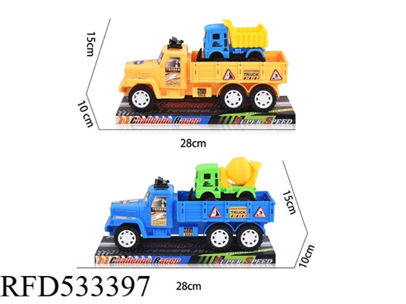 SOLID COLOR INERTIA CAR + ENGINEERING MIXING DUMP TRUCK