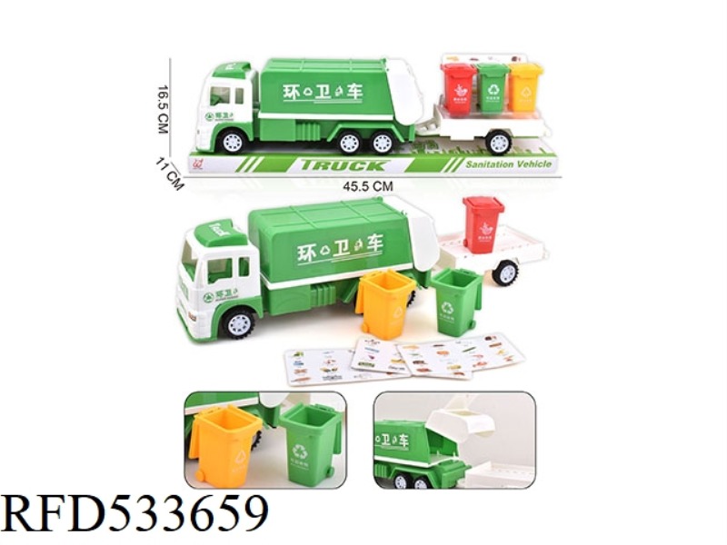 INERTIAL SANITATION VEHICLE