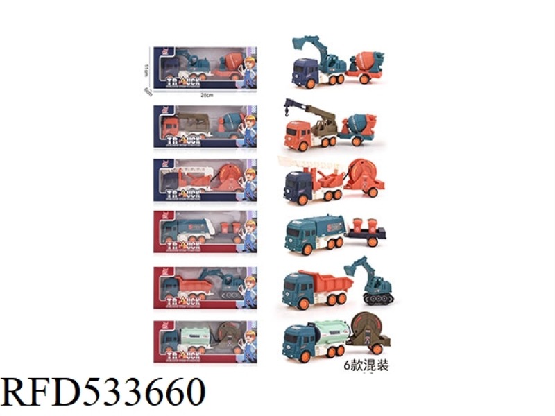 INERTIAL ENGINEERING VEHICLE (SIX TYPES OF MIXED LOADING)