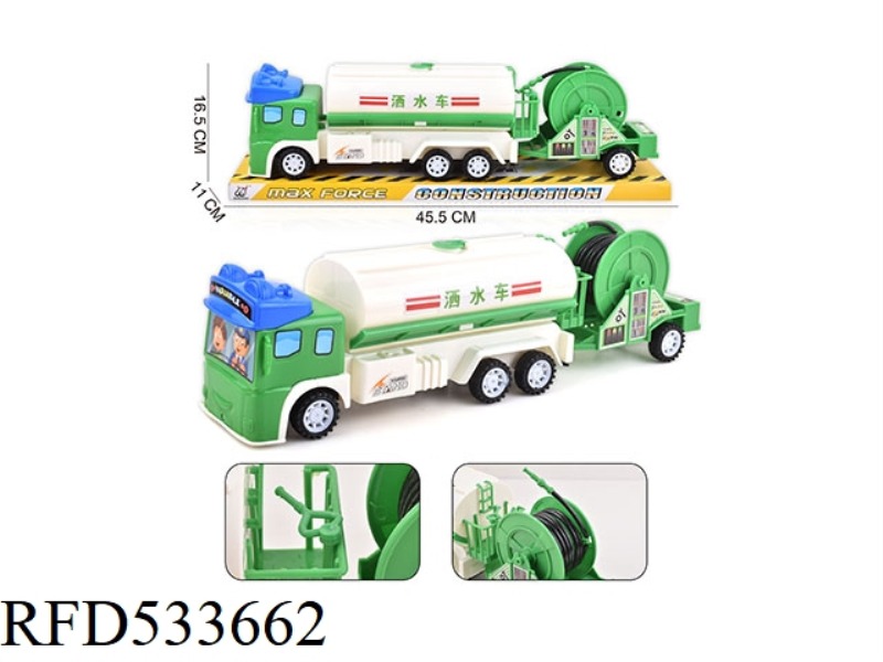 VARIABLE INERTIA ENGINEERING VEHICLE COMBINATION