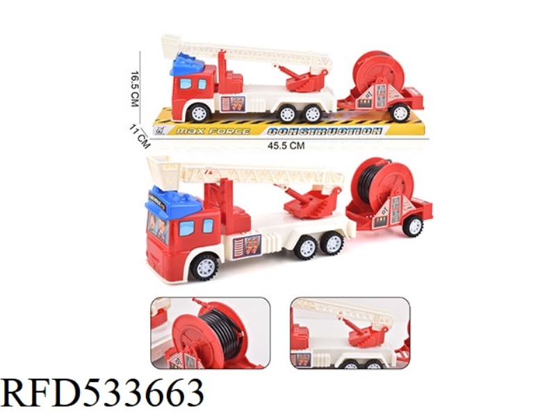 VARIABLE INERTIA ENGINEERING VEHICLE COMBINATION