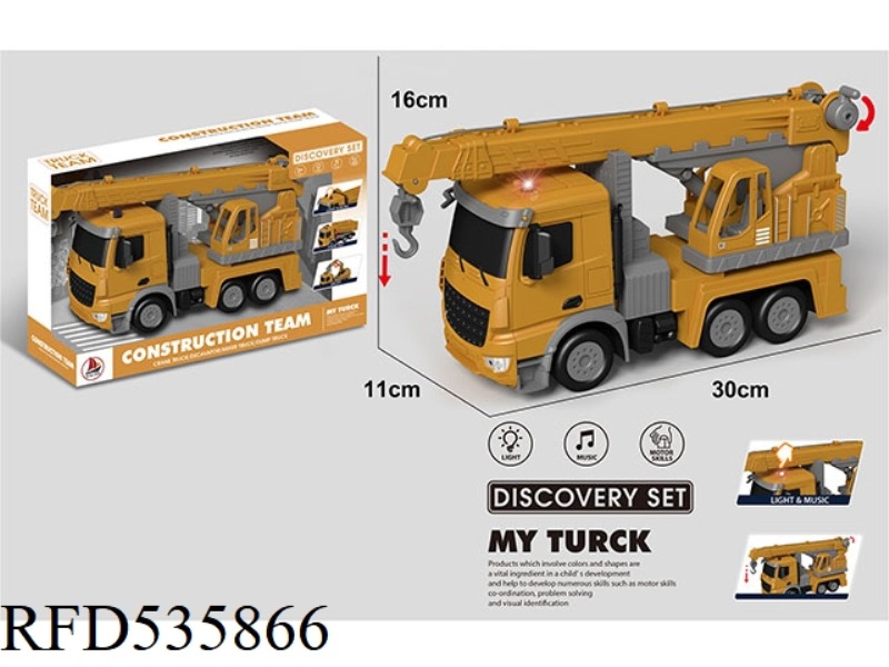 ENGINEERING CAR CRANE (INERTIAL CAR) (LIGHT. MUSIC)