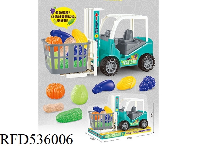INERTIAL TOY CAR