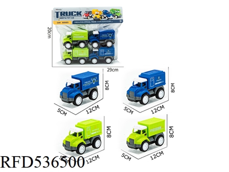 ABS CARTOON SIMULATION INERTIA CAR/CITY SERIES (4PCS)