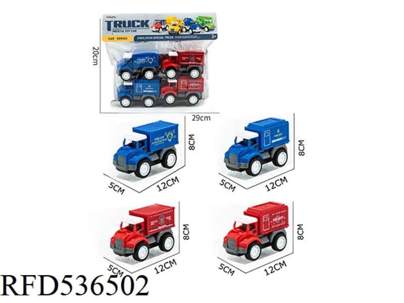 ABS CARTOON SIMULATION INERTIA CAR/CITY SERIES (4PCS)