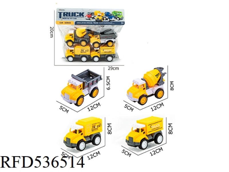 ABS CARTOON SIMULATION INERTIA CAR/CITY SERIES (4PCS)