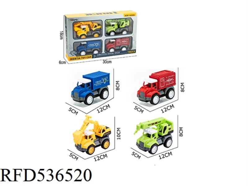 ABS CARTOON SIMULATION INERTIA CAR/CITY SERIES (4PCS)