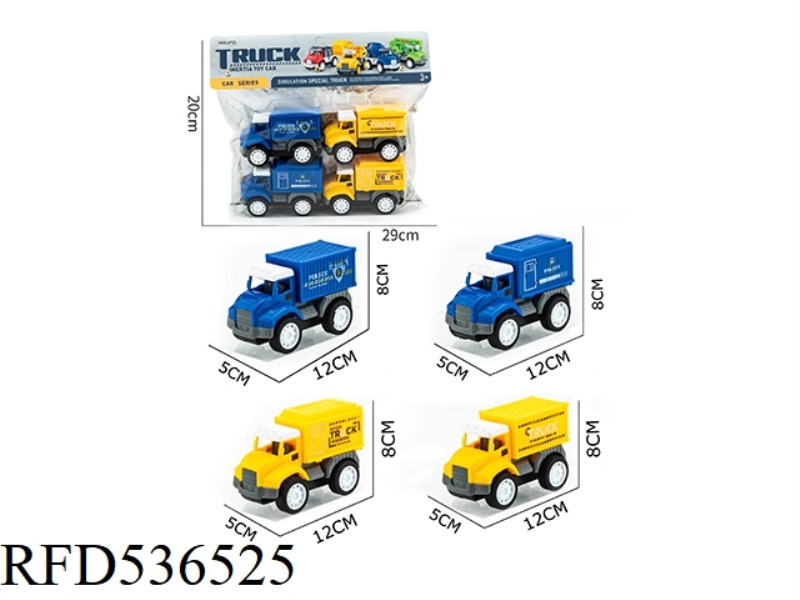 ABS CARTOON SIMULATION INERTIA CAR/CITY SERIES (4PCS)