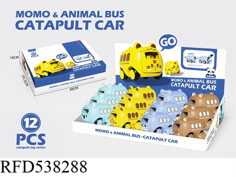 12PCS ANIMAL BUS INERTIAL EJECTION CAR