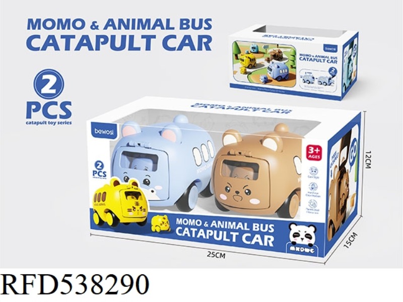 2PCS ANIMAL BUS INERTIAL EJECTION CAR