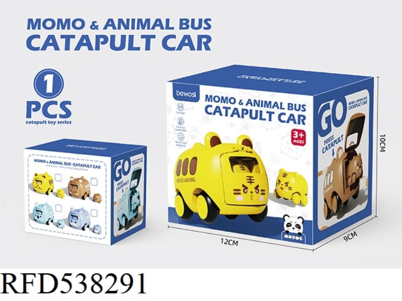 1PCS ANIMAL BUS INERTIAL EJECTION CAR
