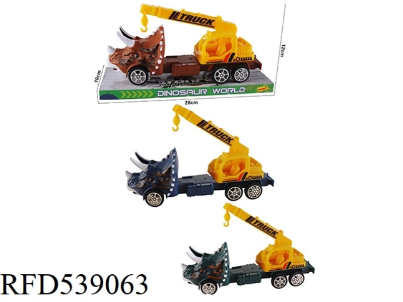 INERTIAL DINOSAUR HEAD ENGINEERING CAR CRANE