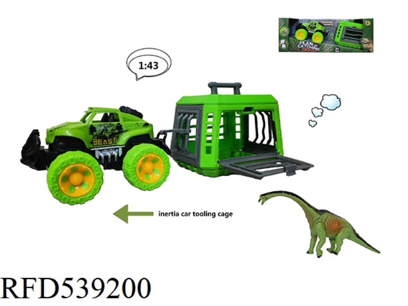 DRAGON-CATCHING PLAN OF INERTIA BAWANG CAR TOWING ELEGANT COLOR BRONTOSAURUS, CAGE BODY 2 COLOR MIXE