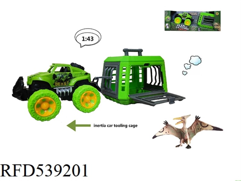 DRAGON-CATCHING PLAN OF INERTIA OVERLORD CAR TOWING WING DRAGON, THE MAIN CAGE 7 COLORS MIXED, CAN B