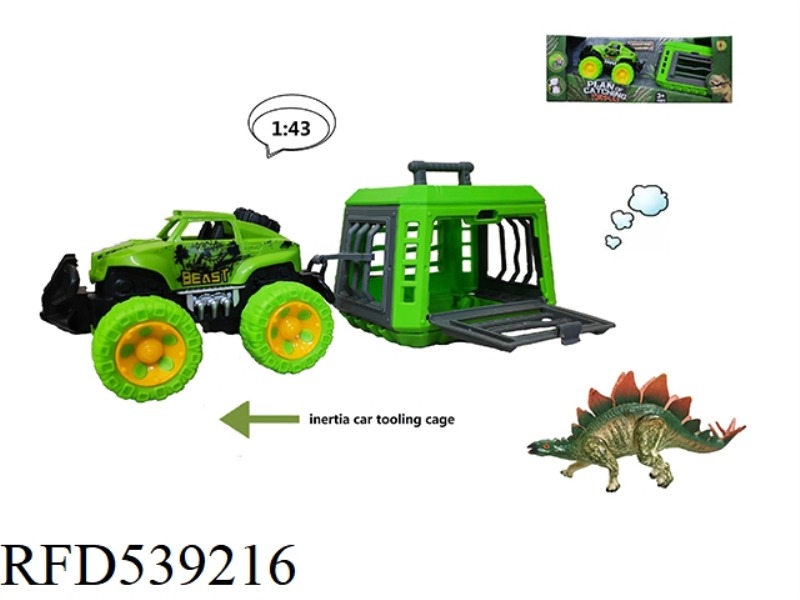 DRAGON-CATCHING PLAN OF INERTIA OVERLORD CAR TOWED STEGOSAURUS, CAGE MAIN 3 COLORS MIXED, CAN BE TOW