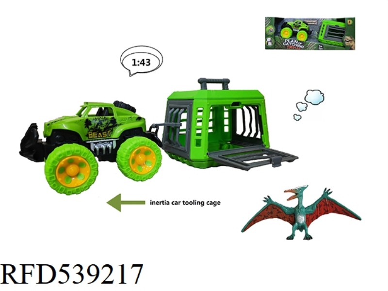 DRAGON-CATCHING PLAN OF INERTIA OVERLORD CAR TOWING ELEGANT COLOR PTEROSAUR, CAGE BODY 2 COLOR MIXED