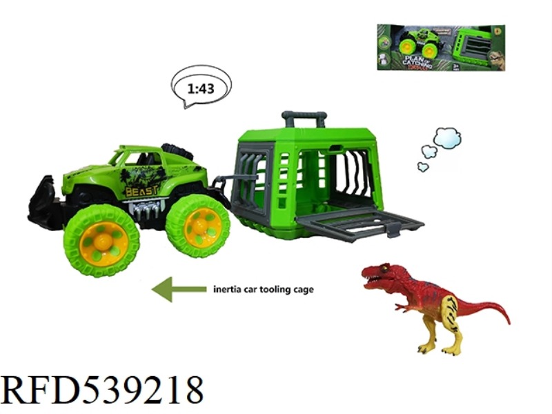 THE INERTIA OVERLORD DRAGS THE ELEGANT TYRANNOSAURUS REX. THE MAIN BODY OF THE CAGE IS MIXED WITH 2