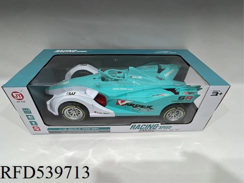 INERTIAL IC LIGHT SPRAY CAR