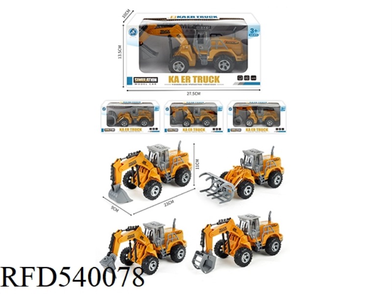 INERTIAL ENGINEERING VEHICLE