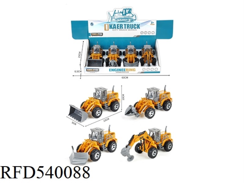 INERTIAL ENGINEERING VEHICLE 4PCS