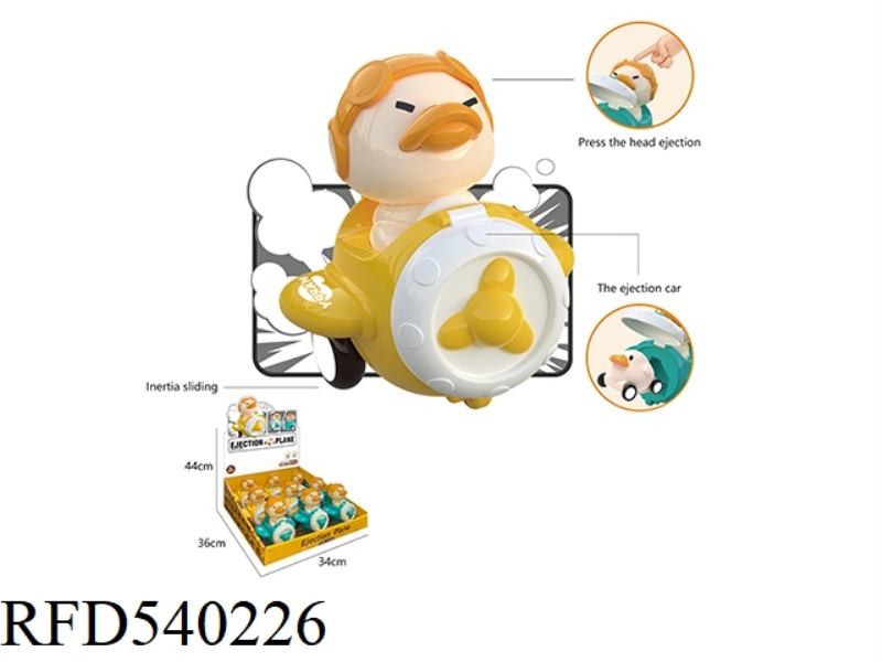 CATAPULT CAR - DUCK (9 PCS)