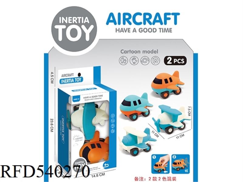 CARTOON INERTIAL AIRCRAFT (MIXED COLORS)