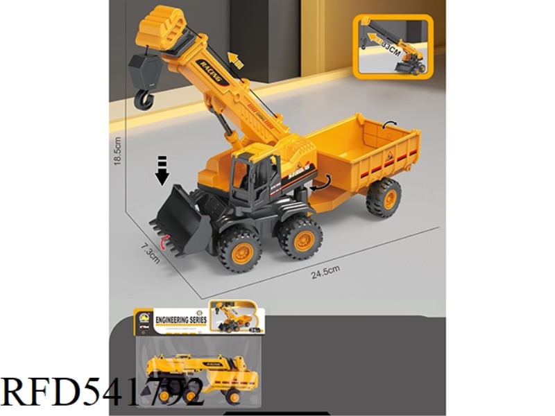INERTIAL CONSTRUCTION TRUCK