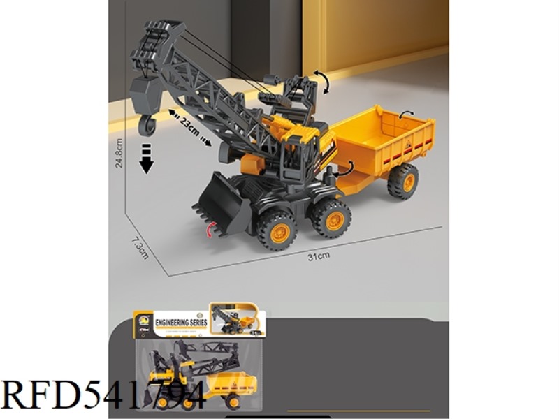 INERTIAL ENGINEERING TRUCK (STEEL FRAME)