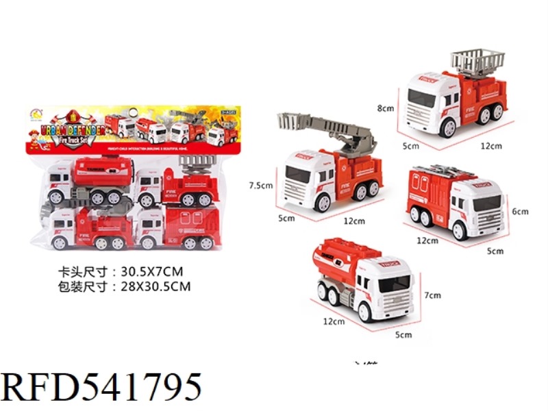 FIRE ENGINE /4 ONLY LOADED