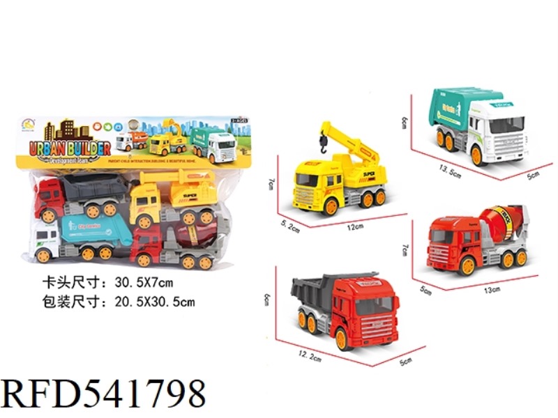 4 LOADING/ENGINEERING VEHICLES ONLY