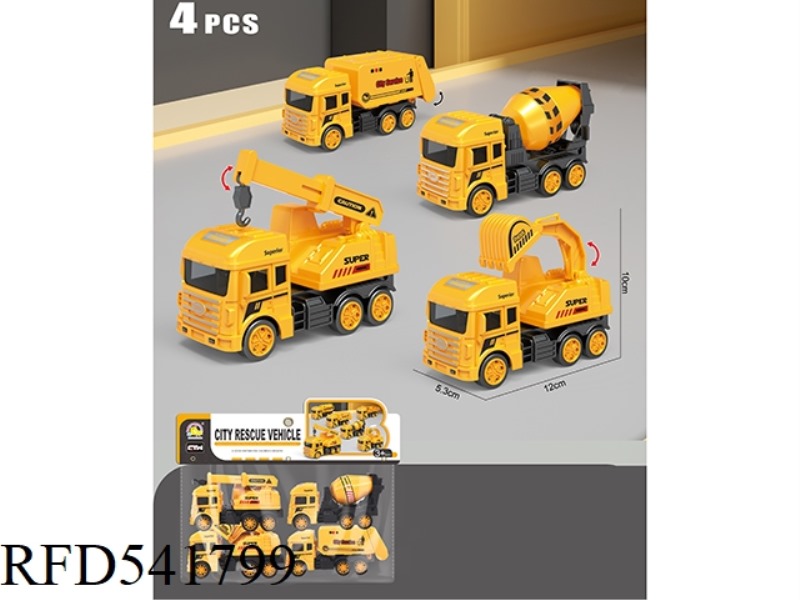 INERTIAL ENGINEERING VEHICLE (FOUR TYPES MIXED)
