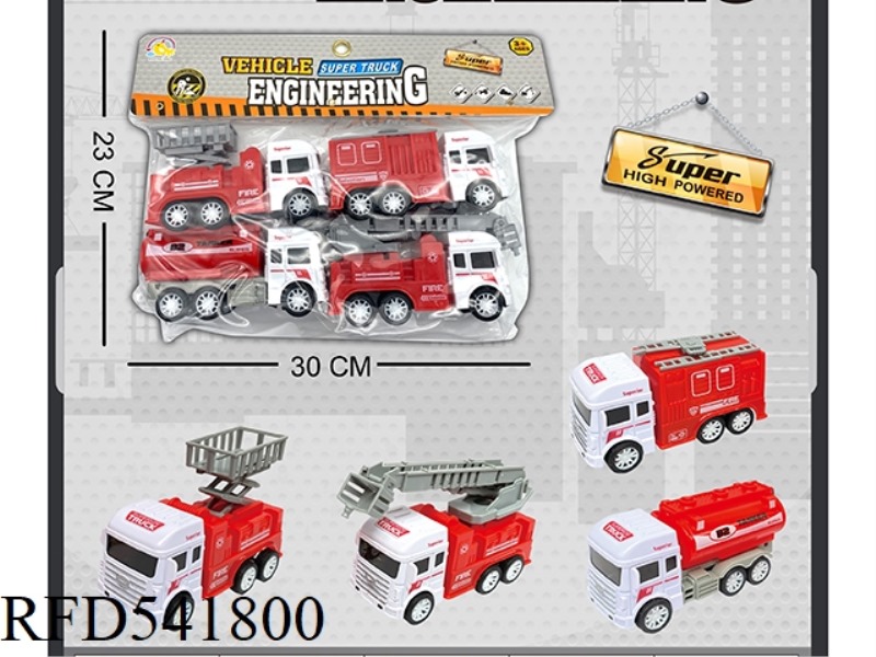 FIRE ENGINE (4 BAGS)