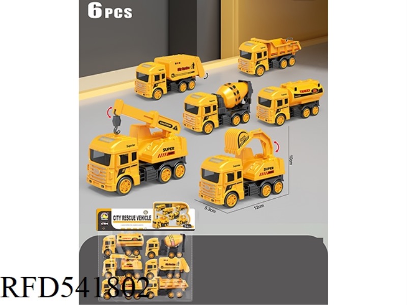 INERTIAL ENGINEERING VEHICLE