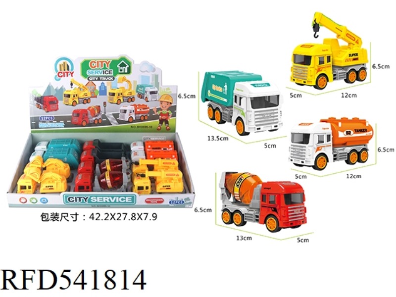 INERTIAL ENGINEERING VEHICLE (12 PIECES)