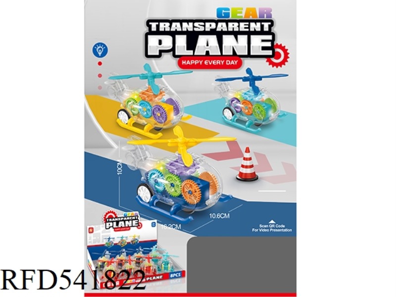 GEAR LIGHT TRANSPARENT AIRCRAFT 8 ONLY FITTED