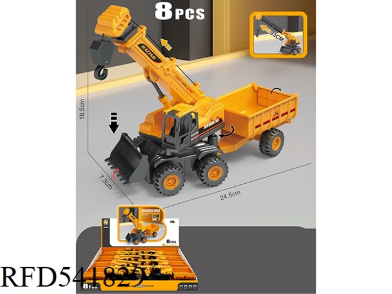 ENGINEERING VEHICLE SERIES 8PCS