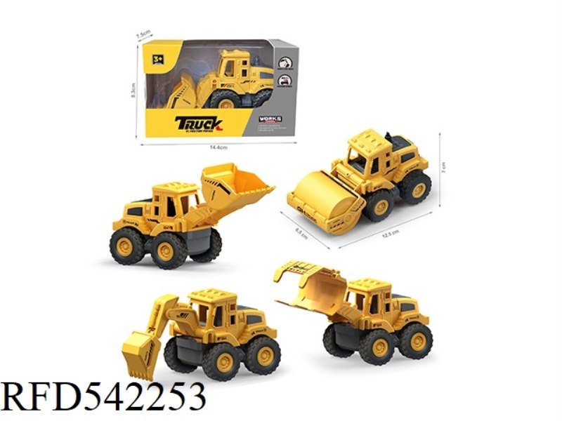 INERTIAL ENGINEERING VEHICLE