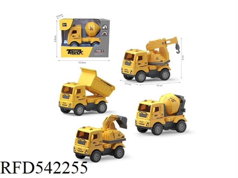 INERTIAL ENGINEERING VEHICLE