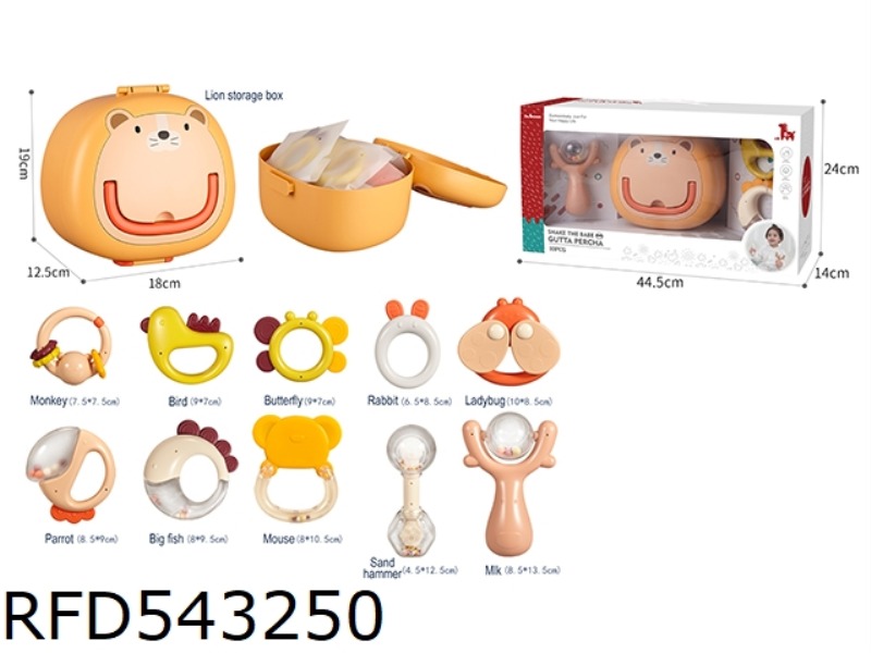 WINDOW OPENING + STORAGE BOX TEETHER (10 PIECES)
